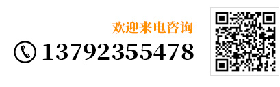 服務熱線